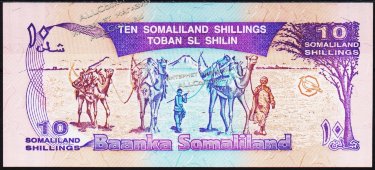 Банкнота Сомалиленд 10 шиллингов 1996 года. Р.9 UNС - Банкнота Сомалиленд 10 шиллингов 1996 года. Р.9 UNС