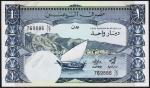 Южный Йемен 1 динар 1984г. P.7 UNC
