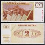 Словения 2 толарa 1990г. P.2 UNC