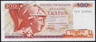 Греция 100 драхм 1978г. P.200в - UNC - Греция 100 драхм 1978г. P.200в - UNC