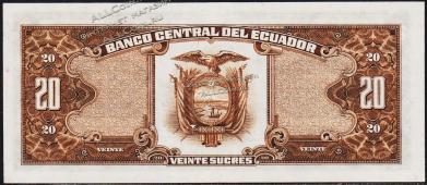 Эквадор 20 сукре 29.04.1986г. P.121А.а1(1) - UNC - Эквадор 20 сукре 29.04.1986г. P.121А.а1(1) - UNC