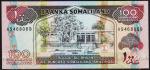 Сомалиленд 100 шиллингов 1996г. P.5в -UNC