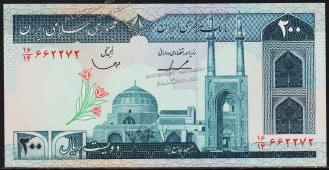 Иран 200 риалов 1982-2002г. Р.136в - UNC - Иран 200 риалов 1982-2002г. Р.136в - UNC