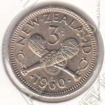 23-115 Новая Зеландия 3 пенса 1960г. КМ # 25.2 UNC медно-никелевая 1,41гр. 16,3мм