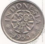 25-156 Индонезия 50 сен 1955г. КМ # 10.1 медно-никелевая 3,24гр. 