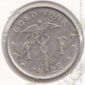32-180 Бельгия 1 франк 1922г. КМ # 90 никель 5,0гр. 23мм - 32-180 Бельгия 1 франк 1922г. КМ # 90 никель 5,0гр. 23мм