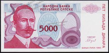 Сербская Республика 5000 динар 1993г. P.149 UNC - Сербская Республика 5000 динар 1993г. P.149 UNC