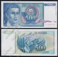 Югославия 500 динар 1990г. P.106 UNC
