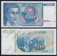 Югославия 500 динар 1990г. P.106 UNC