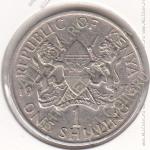 35-30 Кения 1 шиллинг 1975г. КМ # 14 медно-никелевая 8,0гр. 27,мм