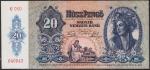 Венгрия 20 пенгё 1941г. P.109 UNC