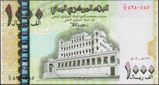 Банкнота Йемен 1000 риалов 2006 года. P.33в - UNC - Банкнота Йемен 1000 риалов 2006 года. P.33в - UNC