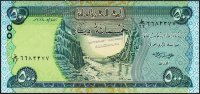 Банкнота Ирак 500 динаров 2018 года. P.NEW - UNC