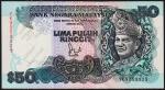 Малайзия 50 ринггит 1991-92г. Р.31А - UNC
