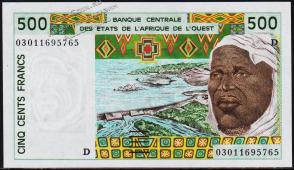 Мали (Зап. Африка) 500 франков 2003г. P.410Dn - UNC - Мали (Зап. Африка) 500 франков 2003г. P.410Dn - UNC