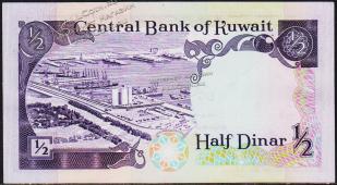 Кувейт 1/2 динара 1980г. P.12d - AUNC - Кувейт 1/2 динара 1980г. P.12d - AUNC