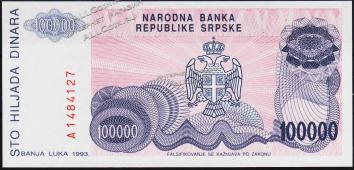 Сербская Республика 100000 динар 1993г. P.151 UNC - Сербская Республика 100000 динар 1993г. P.151 UNC