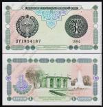 Узбекистан 1 сум 1994г. Р.73 UNC