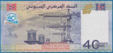 Банкнота Джибути 40 франков 2017 года. P.NEW - UNC - Банкнота Джибути 40 франков 2017 года. P.NEW - UNC