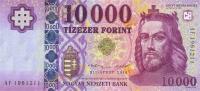 Венгрия 10000 форинтов 2015г. P.NEW - UNC