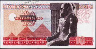 Банкнота Египет 10 фунтов 17.12.1974 года. P.46(2) - UNC - Банкнота Египет 10 фунтов 17.12.1974 года. P.46(2) - UNC