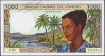 Банкнота Коморские Острова 1000 франков 1994 года. P.11в(2) - UNC