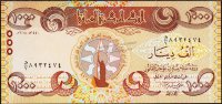 Банкнота Ирак 1000 динаров 2018 года. P.NEW - UNC