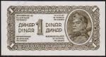 Югославия 1 динар 1943г. P.48с - UNC