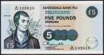 Шотландия 5 фунтов 1994г. P.218в - UNC