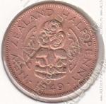 23-117 Новая Зеландия 1/2 пенни 1949г. КМ # 20 бронза 5,6гр. 25,5мм
