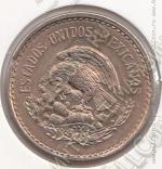 24-29 Мексика 10 сентаво 1946г. КМ #432 медно-никелевая 5,5 гр. 23,5мм
