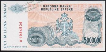 Сербская Республика 5000000 динар 1993г. P.153 UNC - Сербская Республика 5000000 динар 1993г. P.153 UNC