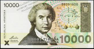 Хорватия 10000 динар 1992г. P.25 UNC - Хорватия 10000 динар 1992г. P.25 UNC