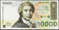 Хорватия 10000 динар 1992г. P.25 UNC