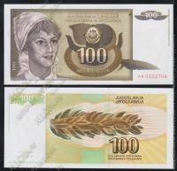 Югославия 100 динар 1991г. P.108 UNC