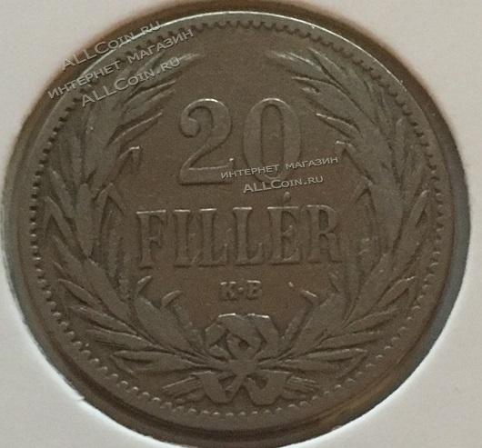 #16-145 Венгрия 20 филлер  1894г. Медь Никель. 