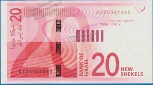 Банкнота Израиль 20 новых шекелей 2017 года. P.NEW - UNC - Банкнота Израиль 20 новых шекелей 2017 года. P.NEW - UNC
