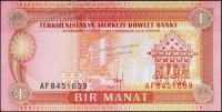 Банкнота Туркмения Туркменистан 1 манат 1993 года. P.1 UNC "AF"