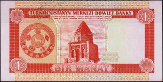 Банкнота Туркмения Туркменистан 1 манат 1993 года. P.1 UNC "AF" - Банкнота Туркмения Туркменистан 1 манат 1993 года. P.1 UNC "AF"