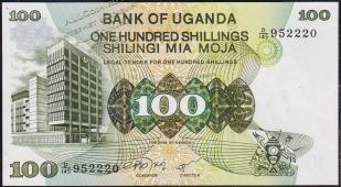 Уганда 100 шиллингов 1979г. P.14 UNC - Уганда 100 шиллингов 1979г. P.14 UNC