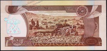 Банкнота Эфиопия 10 бирр 2017 года. P.NEW - UNC - Банкнота Эфиопия 10 бирр 2017 года. P.NEW - UNC