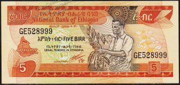 Эфиопия 5 бирр 1991г. P.42в - UNC - Эфиопия 5 бирр 1991г. P.42в - UNC