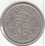 10-51 Великобритания 1/2 кроны 1943г.КМ # 856 серебро 14,138гр. 32,3мм