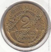 15-122 Франция 2 франка 1936г. КМ # 886 алюминий-бронза 8,0гр. 27мм - 15-122 Франция 2 франка 1936г. КМ # 886 алюминий-бронза 8,0гр. 27мм