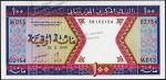 Банкнота Мавритания 100 угйя 1999 года. P.4i - UNC