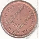 24-103 Ангола 1 эскудо 1963г. КМ # 76 бронза 8,0гр. 26мм