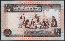 Кувейт 1/4 динара 1994г. P.23? - UNC - Кувейт 1/4 динара 1994г. P.23? - UNC