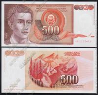 Югославия 500 динар 1991г. P.109 UNC