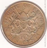 35-33 Кения 10 центов 1977г. КМ # 11 никель-латунь 9,0гр. 30,8мм - 35-33 Кения 10 центов 1977г. КМ # 11 никель-латунь 9,0гр. 30,8мм