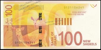 Банкнота Израиль 100 новых шекелей 2017 года. P.NEW - UNC - Банкнота Израиль 100 новых шекелей 2017 года. P.NEW - UNC